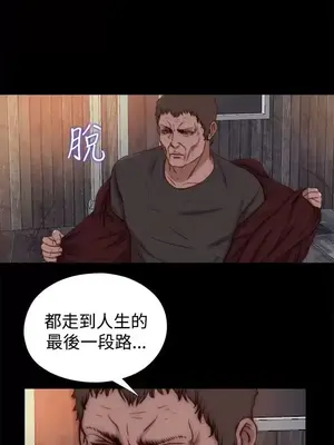 傀儡瑪莉／寻找梅莉 1-30話[完結]_027013