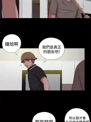 傀儡瑪莉／寻找梅莉 1-30話[完結]_027015
