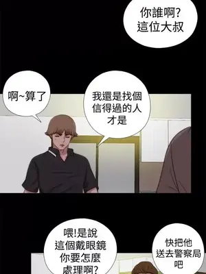 傀儡瑪莉／寻找梅莉 1-30話[完結]_027016