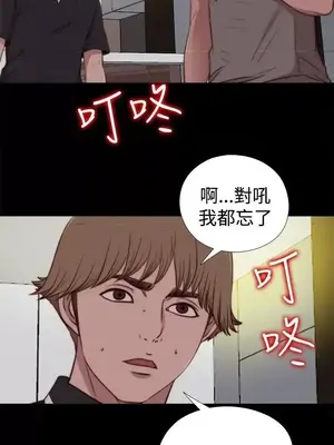傀儡瑪莉／寻找梅莉 1-30話[完結]_027017
