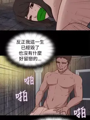 傀儡瑪莉／寻找梅莉 1-30話[完結]_027018