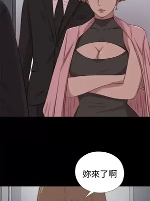 傀儡瑪莉／寻找梅莉 1-30話[完結]_027021