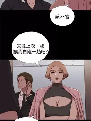 傀儡瑪莉／寻找梅莉 1-30話[完結]_027022