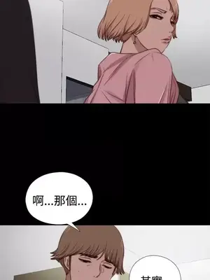 傀儡瑪莉／寻找梅莉 1-30話[完結]_027023