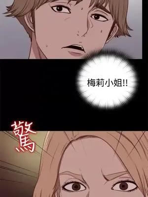 傀儡瑪莉／寻找梅莉 1-30話[完結]_027025