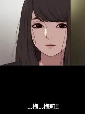 傀儡瑪莉／寻找梅莉 1-30話[完結]_028003