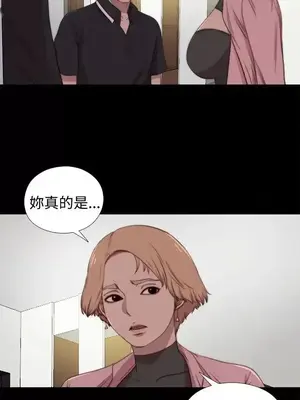 傀儡瑪莉／寻找梅莉 1-30話[完結]_028004