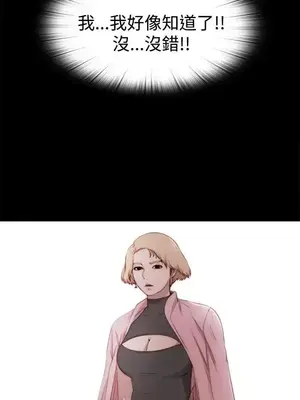 傀儡瑪莉／寻找梅莉 1-30話[完結]_028005