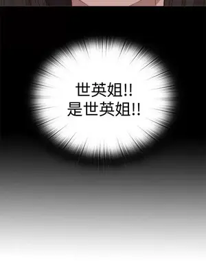 傀儡瑪莉／寻找梅莉 1-30話[完結]_028006