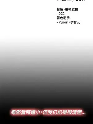 傀儡瑪莉／寻找梅莉 1-30話[完結]_028007