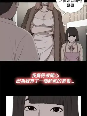 傀儡瑪莉／寻找梅莉 1-30話[完結]_028008