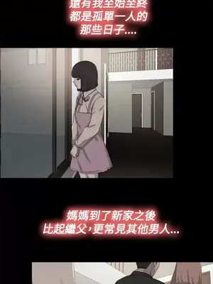 傀儡瑪莉／寻找梅莉 1-30話[完結]_028009