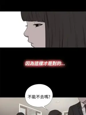 傀儡瑪莉／寻找梅莉 1-30話[完結]_028010