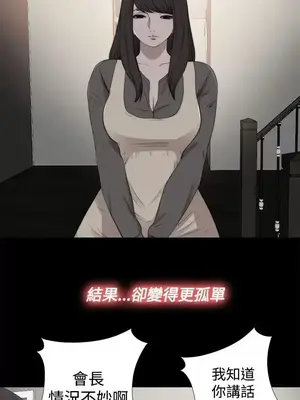 傀儡瑪莉／寻找梅莉 1-30話[完結]_028012