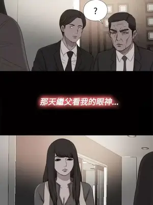 傀儡瑪莉／寻找梅莉 1-30話[完結]_028013