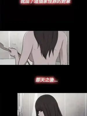 傀儡瑪莉／寻找梅莉 1-30話[完結]_028014