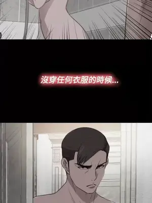 傀儡瑪莉／寻找梅莉 1-30話[完結]_028015