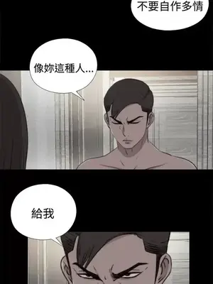 傀儡瑪莉／寻找梅莉 1-30話[完結]_028017