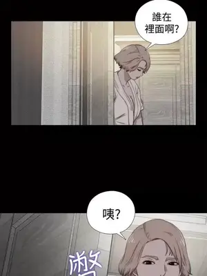 傀儡瑪莉／寻找梅莉 1-30話[完結]_028019