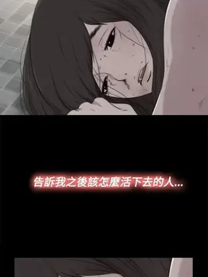 傀儡瑪莉／寻找梅莉 1-30話[完結]_028021