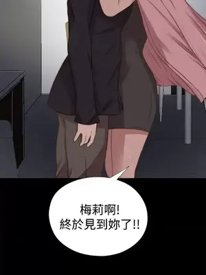 傀儡瑪莉／寻找梅莉 1-30話[完結]_028022