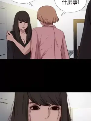 傀儡瑪莉／寻找梅莉 1-30話[完結]_028023