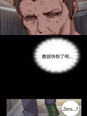 傀儡瑪莉／寻找梅莉 1-30話[完結]_028028