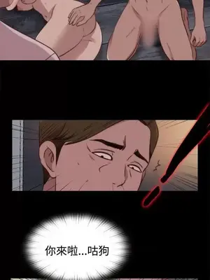 傀儡瑪莉／寻找梅莉 1-30話[完結]_028029