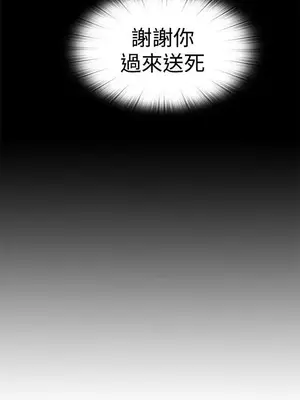 傀儡瑪莉／寻找梅莉 1-30話[完結]_028030