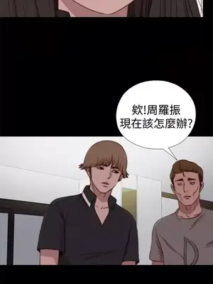 傀儡瑪莉／寻找梅莉 1-30話[完結]_029001