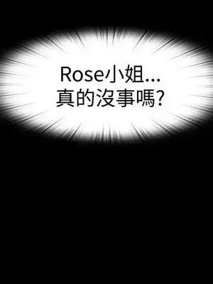 傀儡瑪莉／寻找梅莉 1-30話[完結]_029002