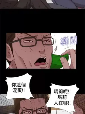 傀儡瑪莉／寻找梅莉 1-30話[完結]_029004