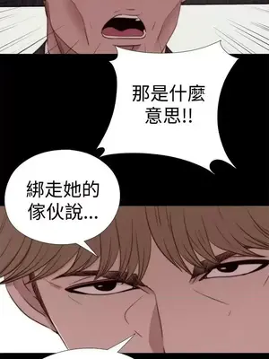 傀儡瑪莉／寻找梅莉 1-30話[完結]_029005