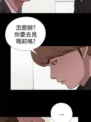 傀儡瑪莉／寻找梅莉 1-30話[完結]_029006