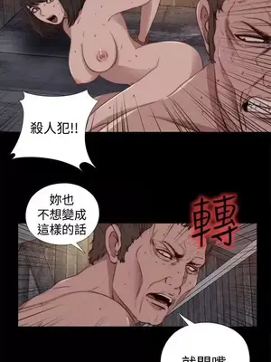 傀儡瑪莉／寻找梅莉 1-30話[完結]_029013