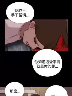 傀儡瑪莉／寻找梅莉 1-30話[完結]_029014