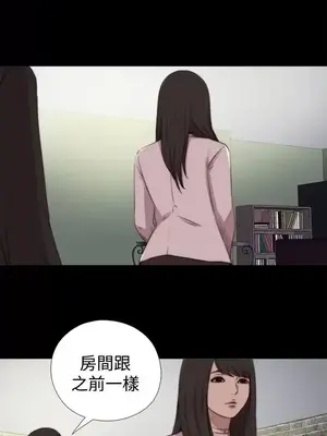 傀儡瑪莉／寻找梅莉 1-30話[完結]_029015