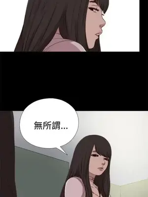 傀儡瑪莉／寻找梅莉 1-30話[完結]_029016