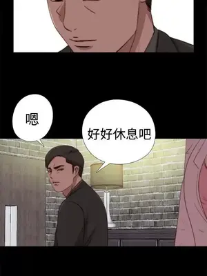 傀儡瑪莉／寻找梅莉 1-30話[完結]_029017