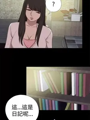 傀儡瑪莉／寻找梅莉 1-30話[完結]_029018