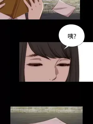 傀儡瑪莉／寻找梅莉 1-30話[完結]_029019
