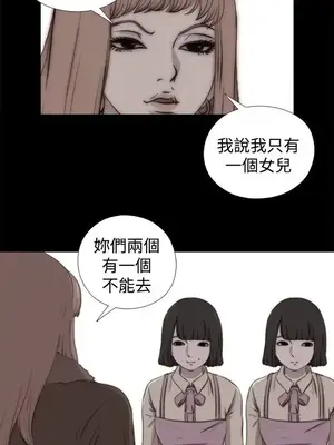 傀儡瑪莉／寻找梅莉 1-30話[完結]_029023