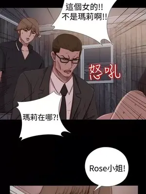 傀儡瑪莉／寻找梅莉 1-30話[完結]_029026