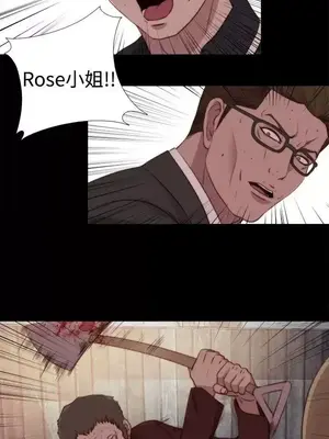 傀儡瑪莉／寻找梅莉 1-30話[完結]_030004