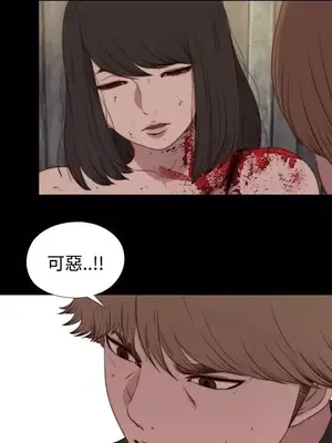 傀儡瑪莉／寻找梅莉 1-30話[完結]_030006