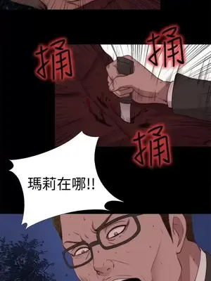 傀儡瑪莉／寻找梅莉 1-30話[完結]_030009