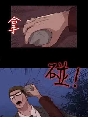 傀儡瑪莉／寻找梅莉 1-30話[完結]_030010