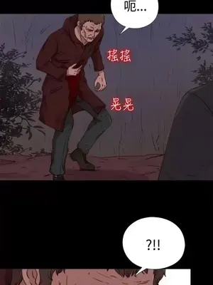 傀儡瑪莉／寻找梅莉 1-30話[完結]_030012