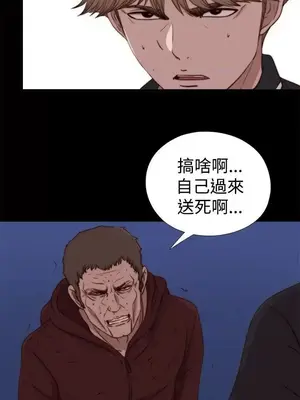 傀儡瑪莉／寻找梅莉 1-30話[完結]_030013