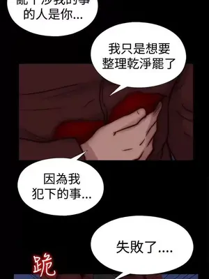 傀儡瑪莉／寻找梅莉 1-30話[完結]_030014